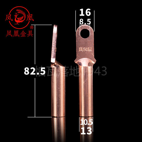 凤凰a级小头dt-50小头铜鼻子