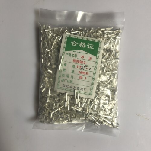 IT1.5-2平方冷压接线端子/接线端头/针形插针 镀银 裸端子 1000只