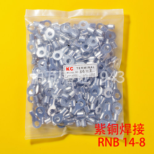 rnb冷压接线端子圆形紫铜RNB14-8