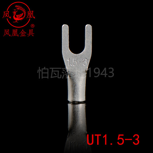 凤凰接线端子镀银紫铜UT1.5-3