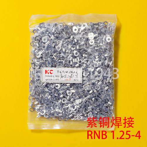 冷压接线端子圆形紫铜RNB1.25-4