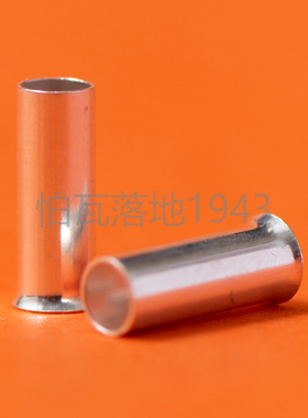 裸铜管 管形裸端子 铜管 冷压 铜连接管GT型EN-4012