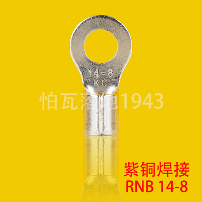 接线端子接线端子圆形国标紫铜