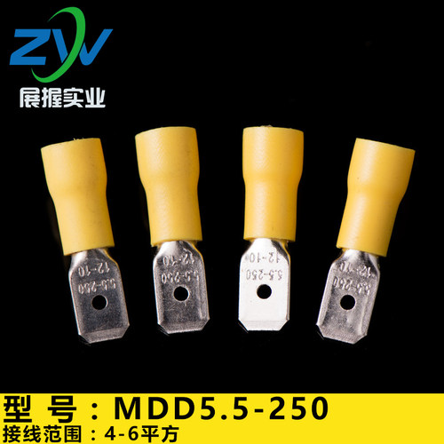 接线端子 MDD5-250公预绝缘端头 绝缘端头 插簧公绝缘端头500只