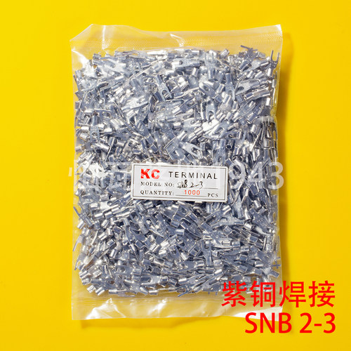 SNB2-3叉型裸端头紫铜