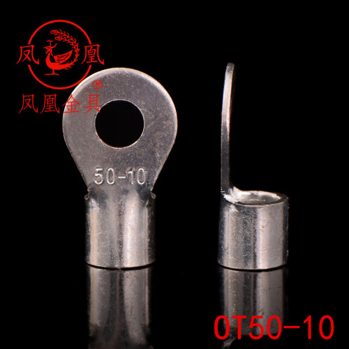 凤凰牌紫铜焊接冷压端头OT50-10