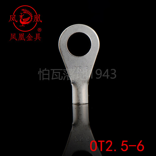 镀银紫铜国标冷压端头OT2.5-6