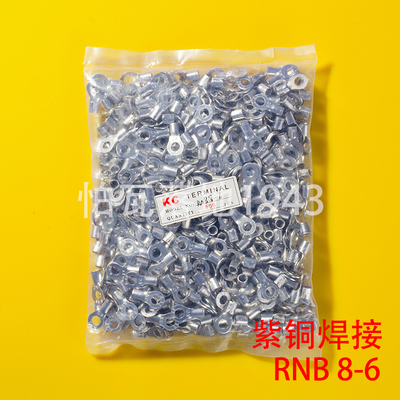 冷压圆形紫铜接线端子RNB8-6