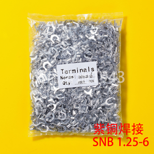 含专票 U型叉形冷压接线端子 1000只 紫铜SNB叉型裸端头SNB1.25