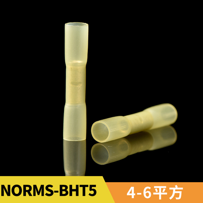 防水端子中间接头BHT5.5