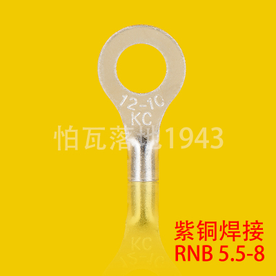 RNB冷压紫铜接线端子