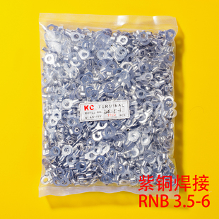 RNB冷压接线端子RNB3.5 紫铜鼻子厚0.8 圆形裸端头O型端子 一包