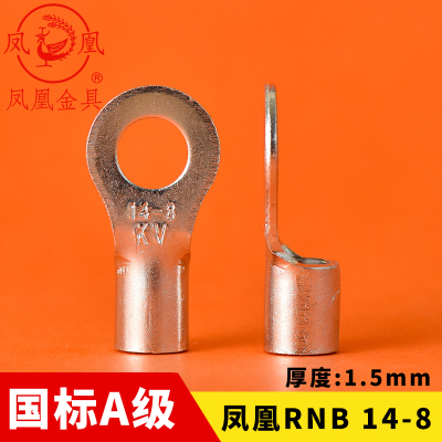 国标冷压紫铜接线端子