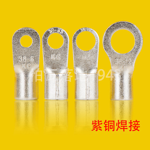 【品质保证】RNB圆型裸端头(OT型) 冷压接线端子 RN325-24 一只价