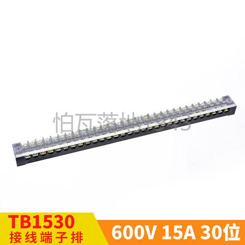 tb-153030位15a胶木接线端子