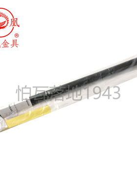 凤凰1KV热缩单芯电缆终端附件SY-1/1.0-650 适用10-16平方