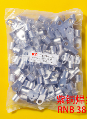 RNB冷压接线端子RNB38-8 圆形裸端头O型端子 铜鼻子 含专票 100只