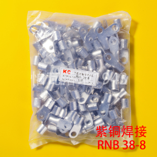 铜鼻子 RNB冷压接线端子RNB38 圆形裸端头O型端子 100只 含专票