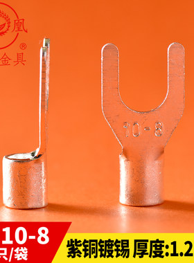 凤凰冷压冷压接线端子