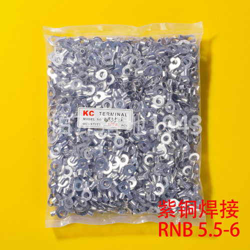 冷压接线端子圆形紫铜RNB5.5-6
