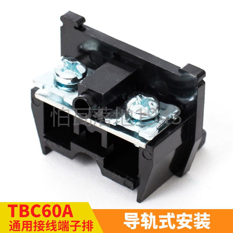 TBC-30A 接线端子盘 导轨组合式接线端子配挡板【铜件】,电子/电工,接线端子,淘宝优惠券,粉丝福利购,淘宝优惠卷