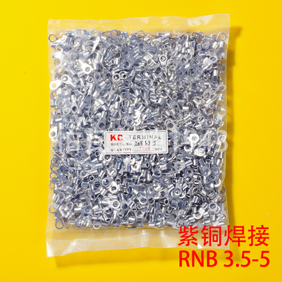 冷压圆形紫铜接线端子RNB3.5-5