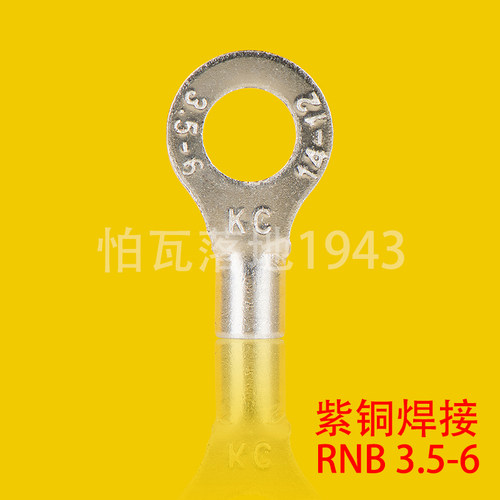 圆型裸端头o型冷压接线端子紫铜