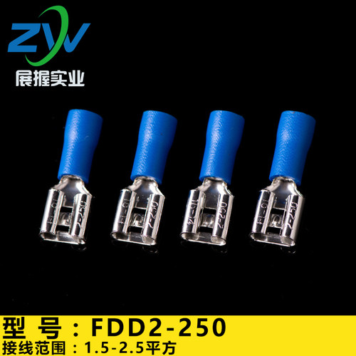 fdd2-250接线端子端子铜鼻子