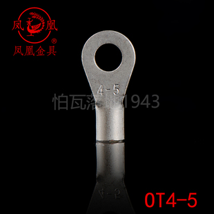 接线端子 凤凰牌 OT紫铜焊接圆型冷压端头OT4 1000只 含专票