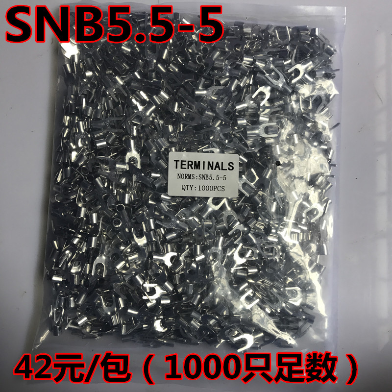 冷压黄铜接线端子