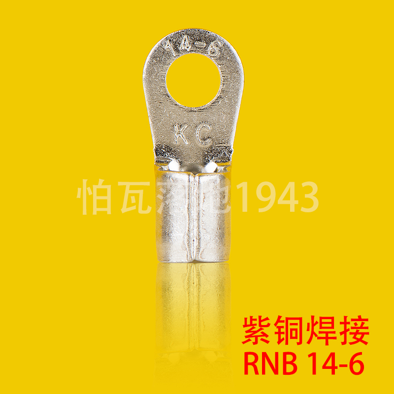 冷压圆形紫铜国标接线端子