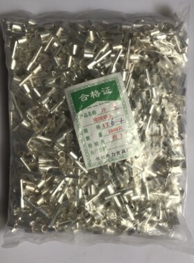 品质保证it6-4冷压镀银接线端子