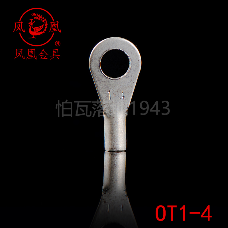 OT1-4凤凰紫铜焊接冷压端头