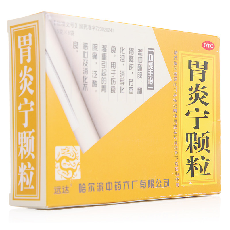 远达 胃炎宁颗粒15g*6袋/盒