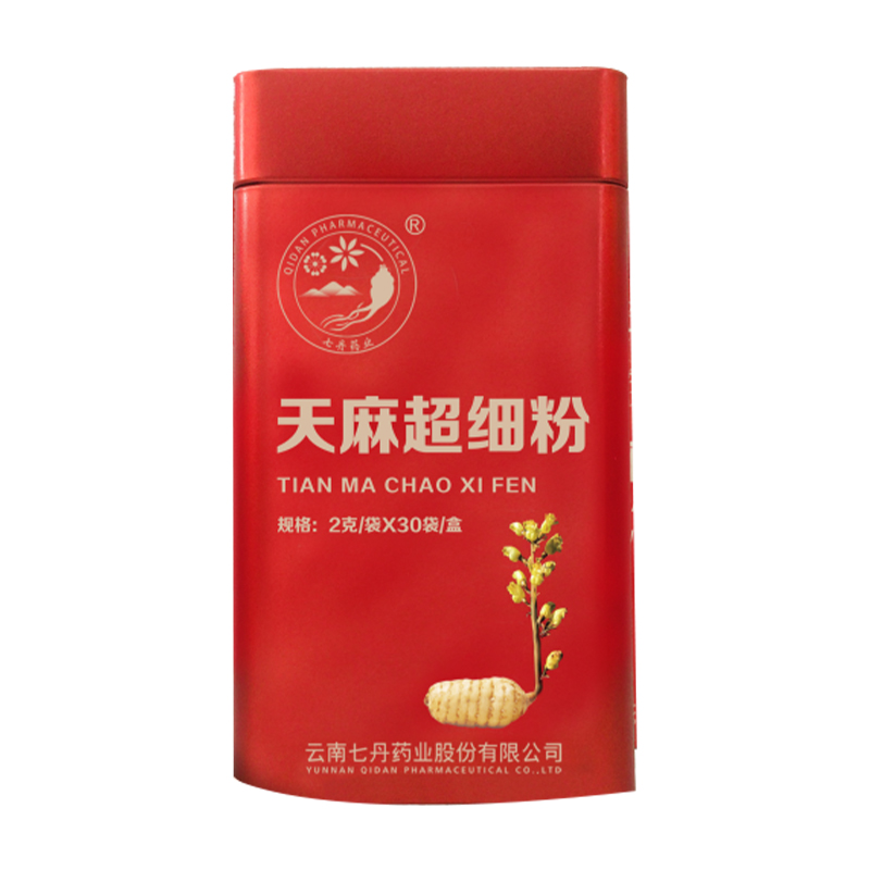 联系客服优惠】七丹药业 天麻超细粉 2g*30袋