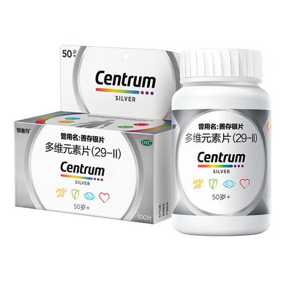 【善存】善存银片100片*1瓶/盒