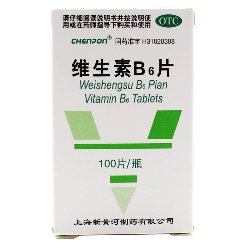 CHENPON 维生素B6片 10mg*100片