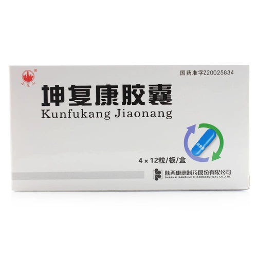 Капсула Канфуканг Канфуканг Ванхуа.