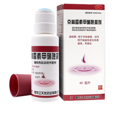 【天龙】克林霉素甲硝唑搽剂10mg8mg*40ml*1瓶/盒