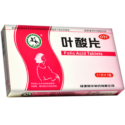 【威马】叶酸片0.4mg*31片/盒