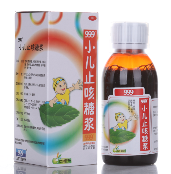 999 小儿止咳糖浆 120ml 祛痰 镇咳 儿童咳嗽感冒药