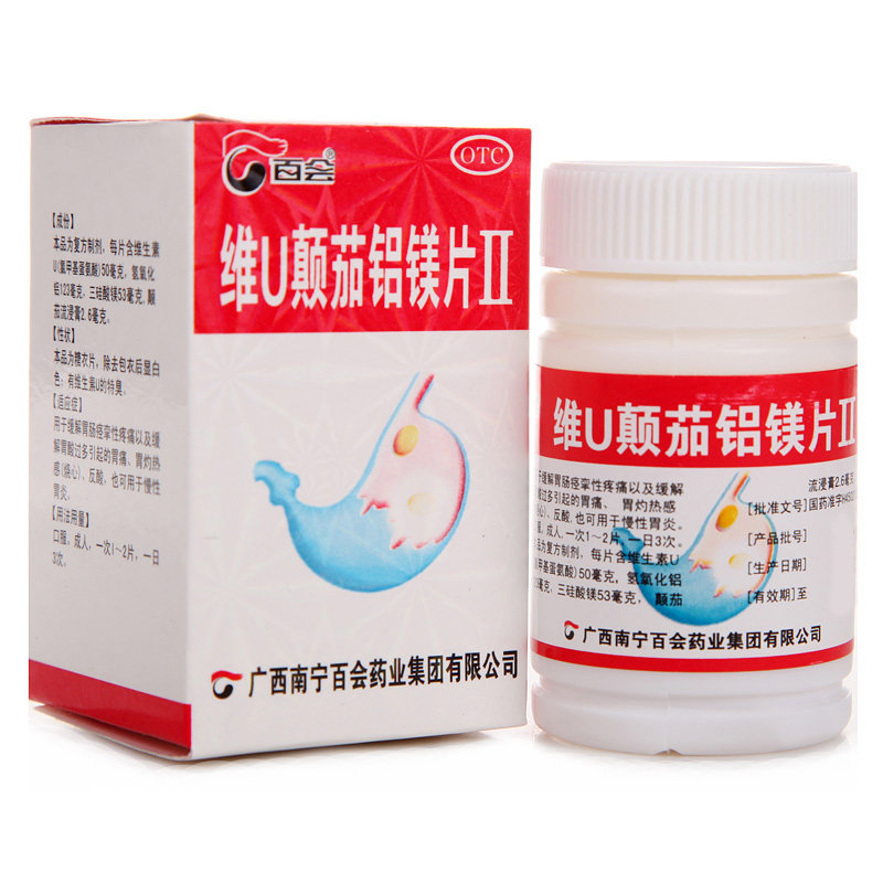 百会 维u颠茄铝镁片ii 50粒