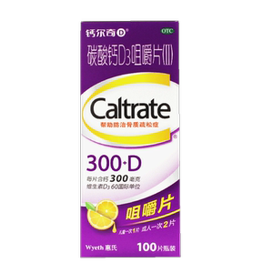 3瓶装60/盒】钙尔奇碳酸钙D3咀嚼片(II)100片补钙钙片骨质疏松症