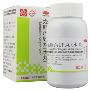 花城 龙胆泻肝丸 清肝胆湿热 尿赤口苦 头晕耳鸣 肝胆药