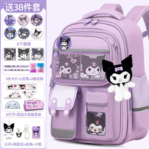 库洛书包米儿童小学生减负护脊