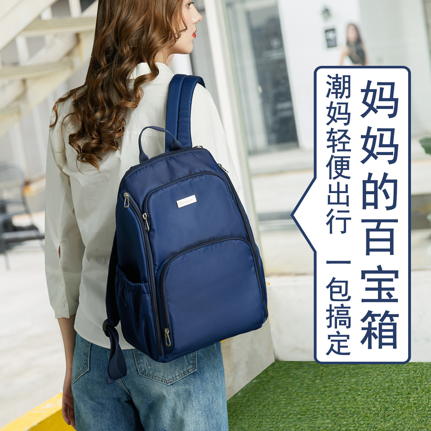 heine 2025新款时尚妈咪包母婴外出轻便旅行背包双肩大容量妈妈包