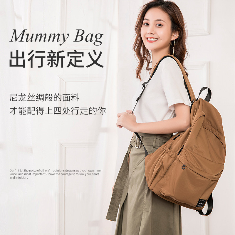 超轻妈咪包多功能双肩妈妈包外出大容量母婴包轻便旅行时尚背包
