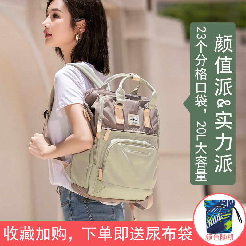 babytree妈咪包2023新款女士双肩背包大容量轻便外出妈妈包母婴包