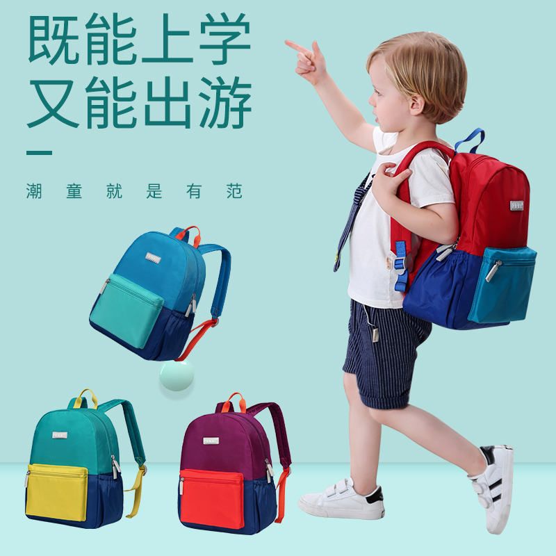 幼儿园5岁左右轻便书包