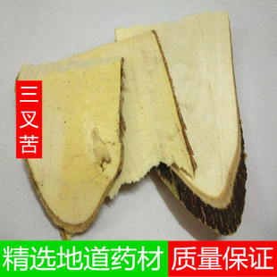 野生中药材三叉苦三叉虎三桠苦三枝枪三丫苦三岔叶500克包邮